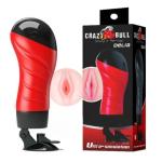 Âm đạo giả Crazy Bull Delia gắn tường có rung, dụng cụ thủ dâm nam thương hiệu Baile, thiết kế màu đỏ đen, 12 chế độ rung theo mô tả cửa hàng, dùng 2 pin AAA, lựa chọn dành cho nam giới trưởng thành yêu thích thiết bị hỗ trợ cá nhân