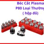 Béc Cắt Mỏ Plasma P80 Loại Thường, Linh Kiện Máy Cắt Plasma Hỗ Trợ Tập Trung Hồ Quang Chính Xác, Phù Hợp Gia Công Kim Loại Dân Dụng Và Công Nghiệp Với Máy Plasma 80A, kho linh kiện máy hàn.