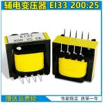 Biến áp EI33 200:25 linh kiện điện tử phổ biến, dùng cho nguồn máy hàn, DIY, sửa chữa bo mạch, thiết kế nhỏ gọn, dễ lắp đặt, giá hợp lý, độ bền cao, phù hợp nhu cầu dân dụng