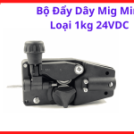 Bộ Cấp Dây Hàn MIG Mini 24VDC Loại 1Kg, Phụ Kiện Máy Hàn MIG Dùng Cho Máy Hàn Mini Gia Đình, Hỗ Trợ Điều Khiển Tốc Độ Ra Dây Ổn Định