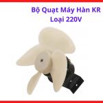 Bộ quạt máy hàn KR loại 220V chính hãng cao cấp, quạt tản nhiệt máy hàn KR chịu lực tốt, phụ kiện thay thế chuyên dụng cho máy hàn CO2 MAG, đảm bảo lưu lượng gió mạnh mẽ và vận hành ổn định