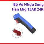 Bộ vỏ nhựa súng hàn MIG 15AK 24KD, phụ kiện hàn mig bảo vệ tay cầm súng hàn, vỏ nhựa chống va đập cách điện, linh kiện máy hàn mig thay thế nhanh, tương thích súng hàn mig 15AK 24KD cho xưởng cơ khí