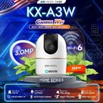 Camera giám sát WiFi 3MP Kbvision, quay quét toàn cảnh 355°, chống ngược sáng DWDR, cảnh báo thông minh AI, kết nối Bluetooth, bảo mật riêng tư cao cấp