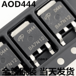 MOSFET D444 N Channel 20A 60V, Linh Kiện Công Suất Cho Điều Khiển Động Cơ, Mạch Nguồn DC, Bộ Chuyển Đổi Điện Áp, Thiết Bị Công Nghiệp