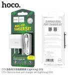 Bộ Sạc/ Cóc Sạc Nhanh HOCO C73 2.4A, 2 Cổng USB Song Song, Dòng Ra 5V-2.4A MAX, Vỏ PC Chống Nhiệt, Kèm Dây X37 1m Lightning/Type-C/Micro, Sạc Nhanh Cho Smartphone & Tablet – Giải Pháp Sạc Di Động