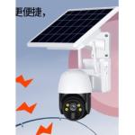 Camera 4G EseeCloud CG19Solar năng lượng mặt trời, giám sát ngoài trời không dây, hỗ trợ SIM 4G, xoay 360 độ, chống nước IP66, quan sát đêm Full HD, báo động chuyển động thông minh, lưu trữ thẻ nhớ, ứng dụng EseeCloud tiện lợi, pin sạc solar bền bỉ.