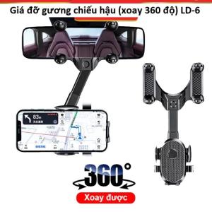 Giá đỡ gương chiếu hậu LD-6///DL xoay 360°, đầu xoay 180°, kẹp silicone dày, thân hàn carbon giảm ma sát, khóa trọng lực ổn định, chống rung, chống rơi, dễ lắp đặt, tiện lợi cho lái xe an toàn, hỗ trợ định vị GPS, nghe gọi, xem video.