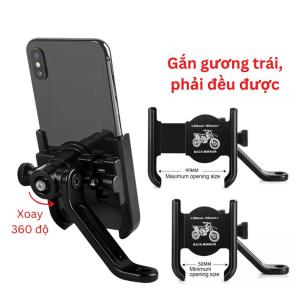 Giá đỡ kẹp điện thoại kim loại xe máy 3312/03-H2, kích thước 50-95mm, gắn được kính trái phải, lớp đệm cao su chống trầy xước, chống shock, chống trơn trượt, bốn góc bấu chắc chắn, phù hợp mọi điện thoại trên thị trường, an toàn tuyệt đối khi lái xe