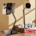 Giá đỡ máy tính bảng, điện thoại A116 trục xoay 360°, chiều cao nâng 42cm, chất liệu ABS + kim loại chắc chắn, trọng lượng 857g, kèm kẹp máy tính bảng và chức năng chụp ảnh tự sướng Bluetooth, tiện lợi cho học tập, làm việc, xem phim và livestream