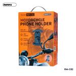 Kẹp điện thoại xe máy Remax C52, bốn tay kẹp silicone giảm chấn, cơ chế kẹp tự động, khóa an toàn mặt sau, xoay 360° ngang dọc, vận hành dễ dàng, đặt và lấy ngay lập tức, phù hợp mọi smartphone, chắc chắn chống rung lắc mạnh, an toàn tuyệt đối khi lá