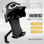 Kẹp nón bảo hiểm điện thoại xe máy HT-513 xoay 360°, thiết kế mũ che nắng độc đáo, chất liệu kim loại + nhựa bền chắc, phù hợp điện thoại 4.7–7.2 inch, tiện lợi cho xem bản đồ, quay video, an toàn khi di chuyển