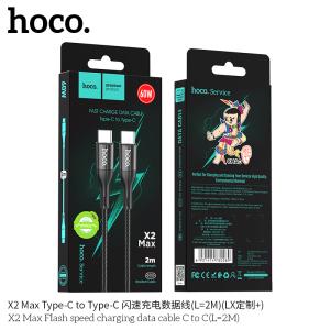 Cáp Sạc Nhanh Type C Hoco X2Max 2M – Dây Sạc Dài Siêu Bền, Truyền Dữ Liệu Tốc Độ Cao, Tương Thích Android & Samsung, Chống Gãy Rối, Lõi Đồng Dày Đảm Bảo An Toàn