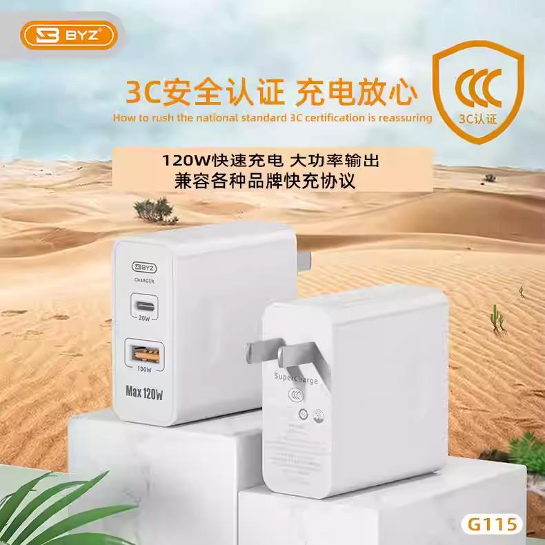 Cốc sạc nhanh BYZ 120W, Sạc Nhanh An Toàn, Tương Thích Laptop Điện Thoại Tablet, Bền Bỉ, Chống Quá Tải, Mini Gọn, Tiện Lợi Khi Du Lịch, Công Tác, Văn Phòng, Game, Học Tập