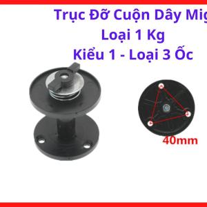 Trục Đỡ Dây Hàn MIG MAG Loại 1Kg Kiểu 1, Bộ Giữ Cuộn Dây Máy Hàn CO2 Mini, Phụ Kiện Máy Hàn Chuyên Dùng Cho Xưởng Cơ Khí, Hỗ Trợ Cuộn Dây Quay Mượt Hơn Và Tăng Độ Ổn Định Khi Hàn Liên Tục